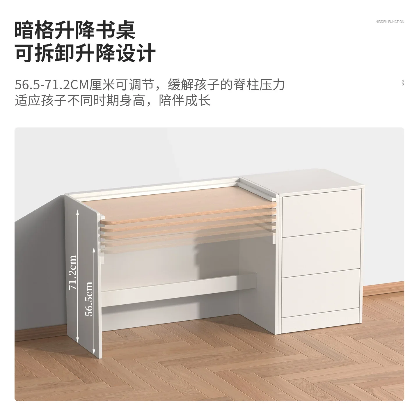 Lifting desk hidden compartment chest combination 2025 new simple bookshelf integrated children's study table storage cabinet