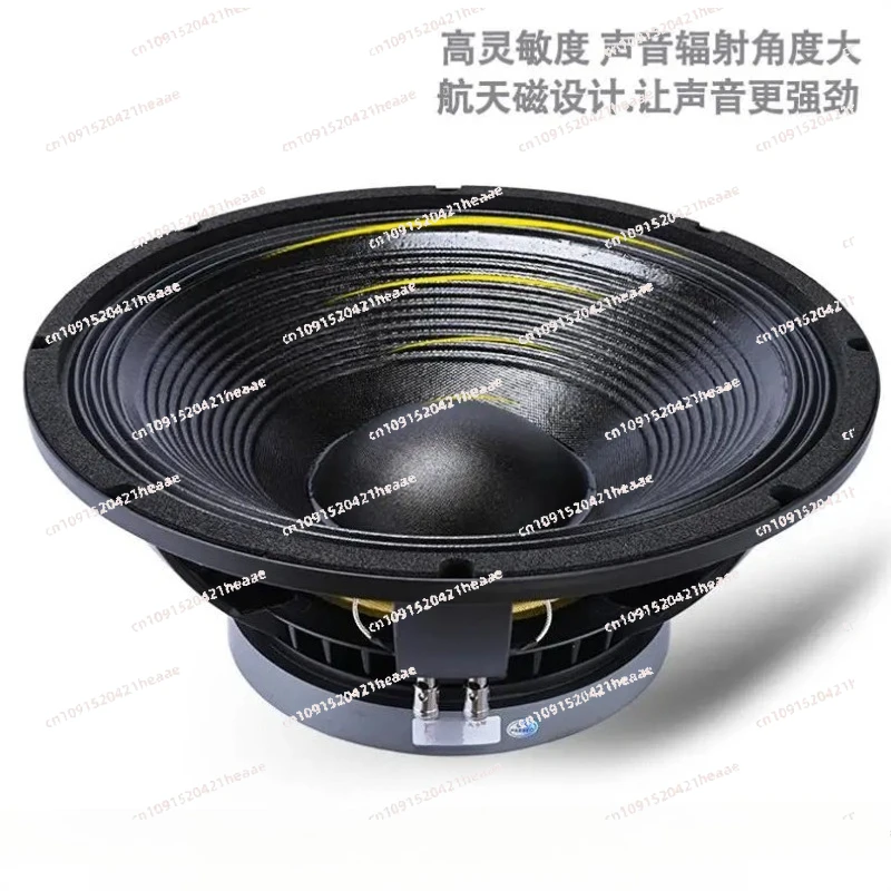 Suitable for 100 core KTV stage subwoofer speaker speaker10 inch 12 inch 15 inch medium and low 190 magnetic 220 magnetic