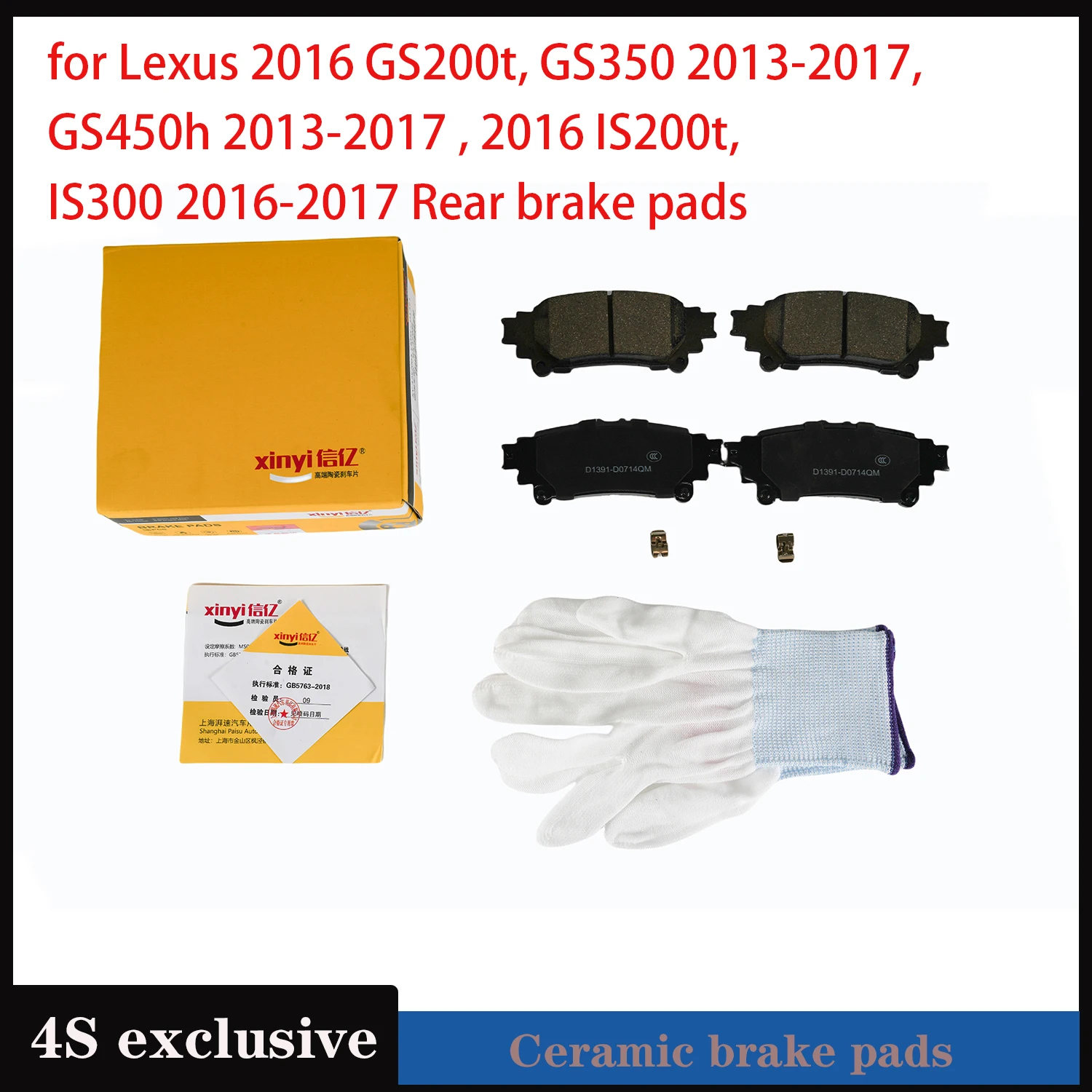 

Ceramic brake pads for Lexus 2016 GS200t, GS350 2013-2017, GS450h 2013-2017 , 2016 IS200t, IS300 2016-2017 Rear brake pads