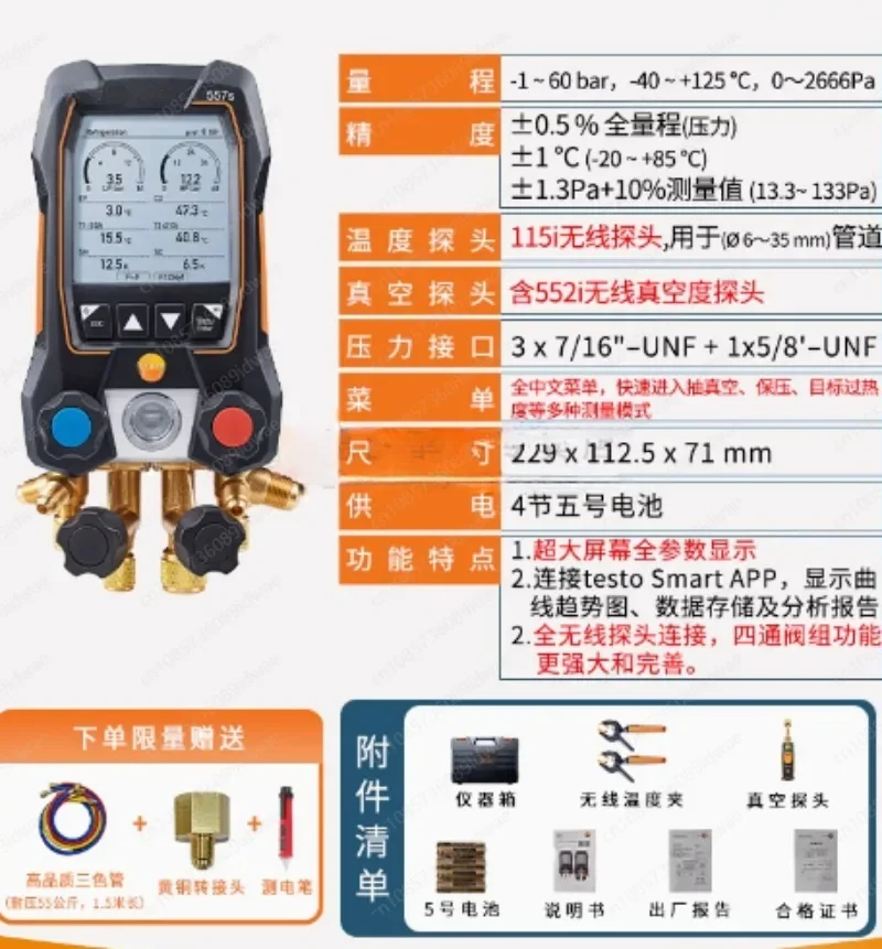 Smart Digital Manifold with Bluetooth and Bidirectional Valve Block Temperature Probe with Fixed Cable 550s