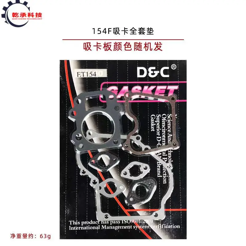 

Cylinder Carburetor Intake Engine Sealing Gasket Set For HONDA GX120 168F170/177/188F/190F Motor Generator Water Pump Lawnmower