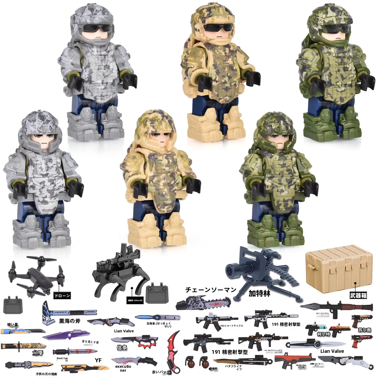 blocos-de-montar-de-figuras-de-acao-militares-delta-operation-six-level-titan-trick-armor-compativeis-com-blocos-de-construcao-masculino-e-feminino-u