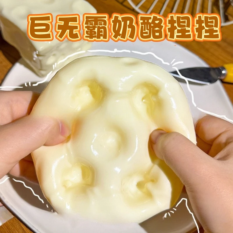 Jumbo Cheese Cube Stress Ball Big Cheese Shapeable Squeeze Ball Non-Bounce Fidget Toy ASMR Sensory Anti-Stress Festival Gift view 3