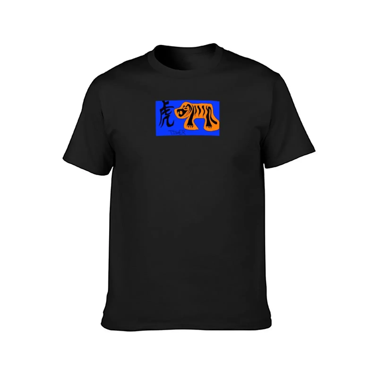 Tiger coming T-Shirt plus sizes anime t shirts plain black t shirts men