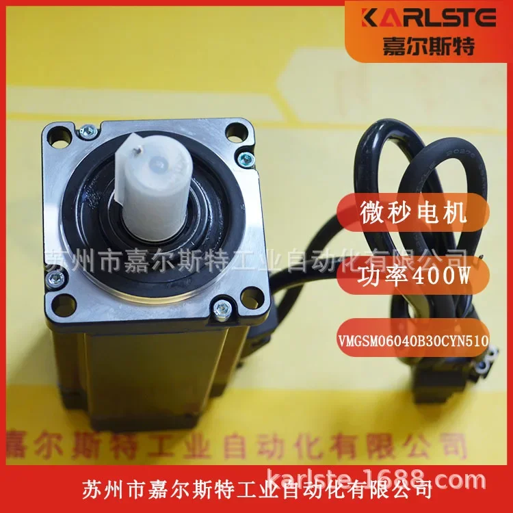 2026 New Original Microsecond VMMORE Servo Motor VMGSM04010B30CGN510 Quality Assurance One Year Negotiation