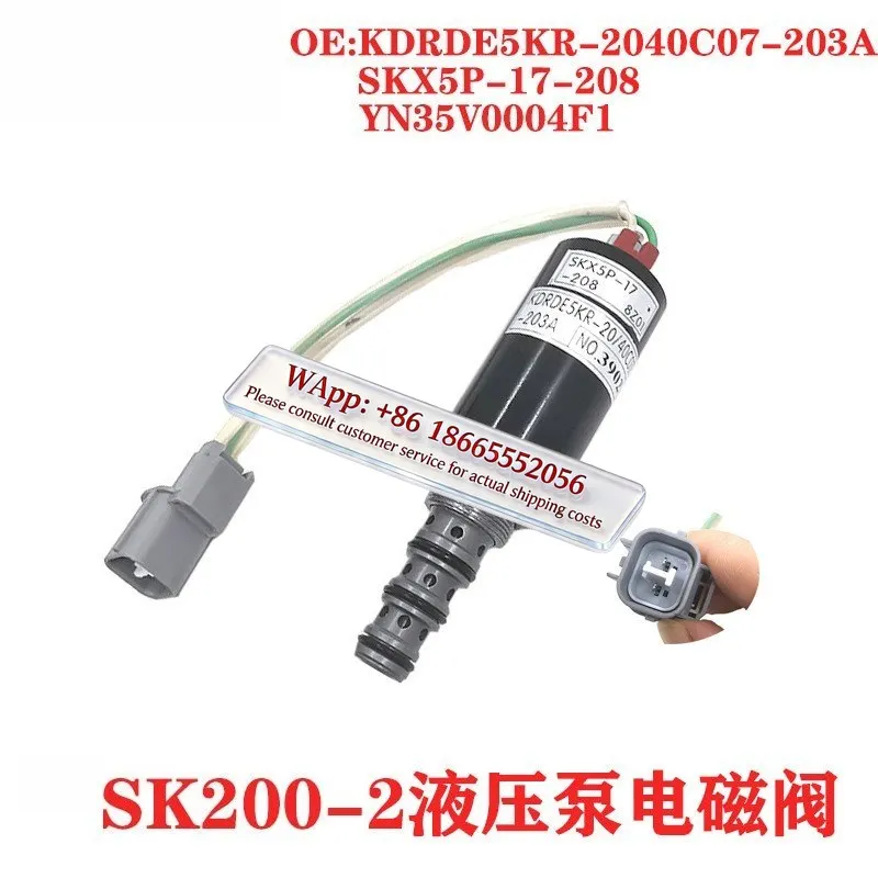 Applicable to Kobelco SK200-6E short-line hydraulic pump proportional sole noid valve YN35V0004F1 SKX5P-17-208