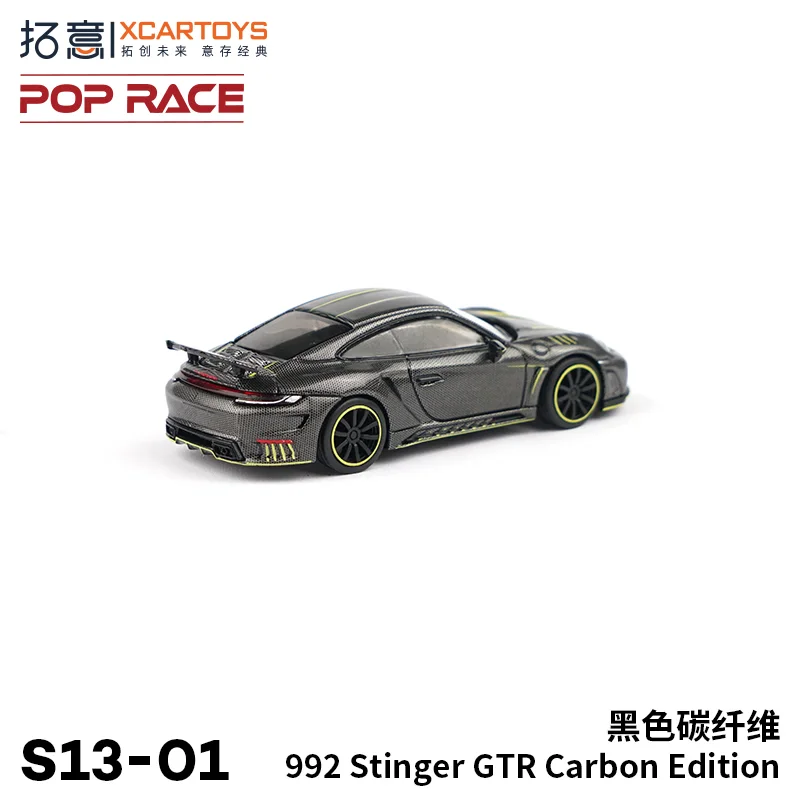 XCARTOYS 1/64 Porsche 992GTR Sports car S13-01 alloy model, children\'s collection of decorative toys, holiday gifts for children