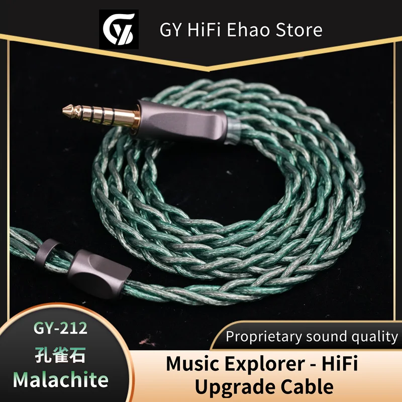 GY HiFi-212 Malachite 4-Core HIFI Upgrade IEM Cable 3.5/2.5/4.4 mm mmcx/2pin/ie900/n5005 For DB2 SALNOTES ZERO 4U.