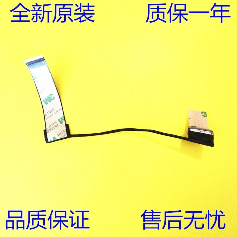 

WYORESY Original for MSI MS16V1 240HZ GS66 LCD CABLE K1N-3040308-H39.