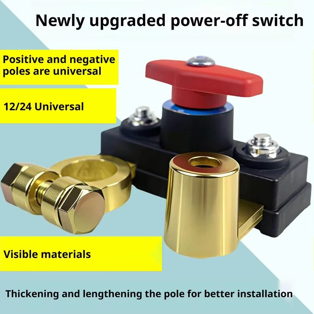 12V/24V ﻿Car Battery Cut Off Switch Disconnect Automatic Circuit Breaker Anti-Leakage Switch Isolator For Cars Truck