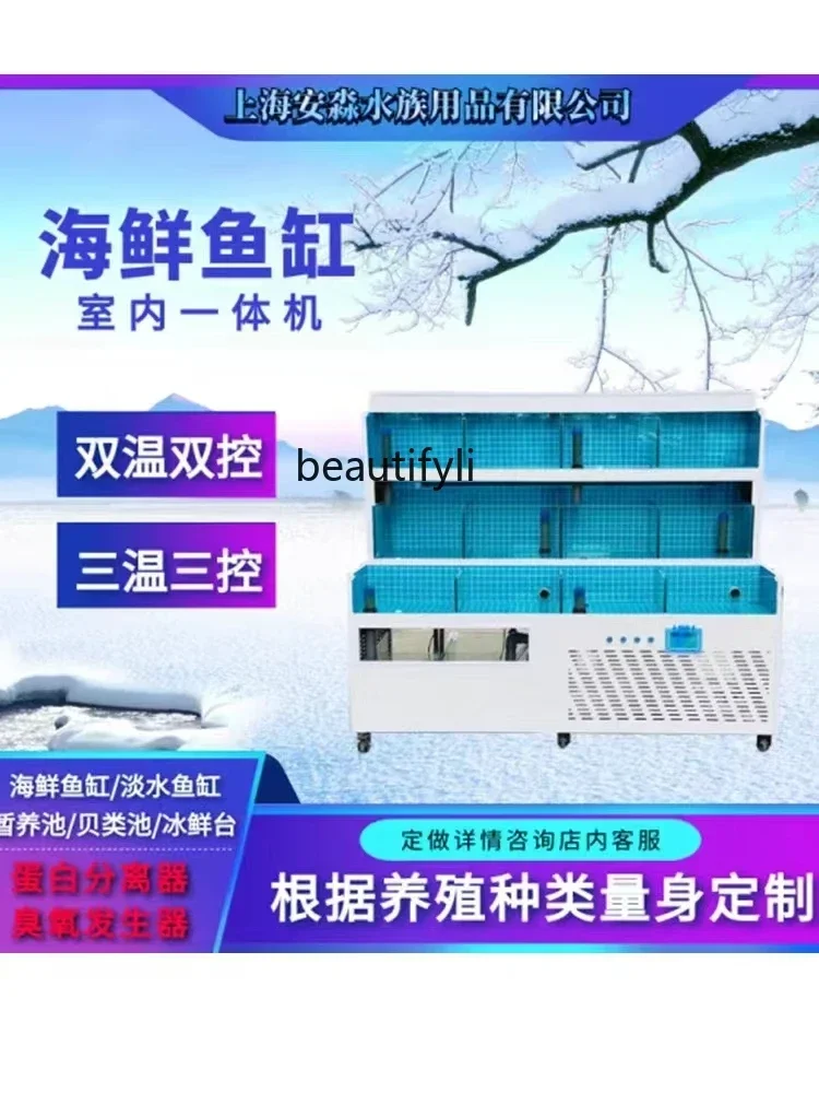 Mobile Restaurant Seafood Fish Tank Supermarket Fish Pond Three-Layer Shellfish Seafood Pool Refrigeration Integrated