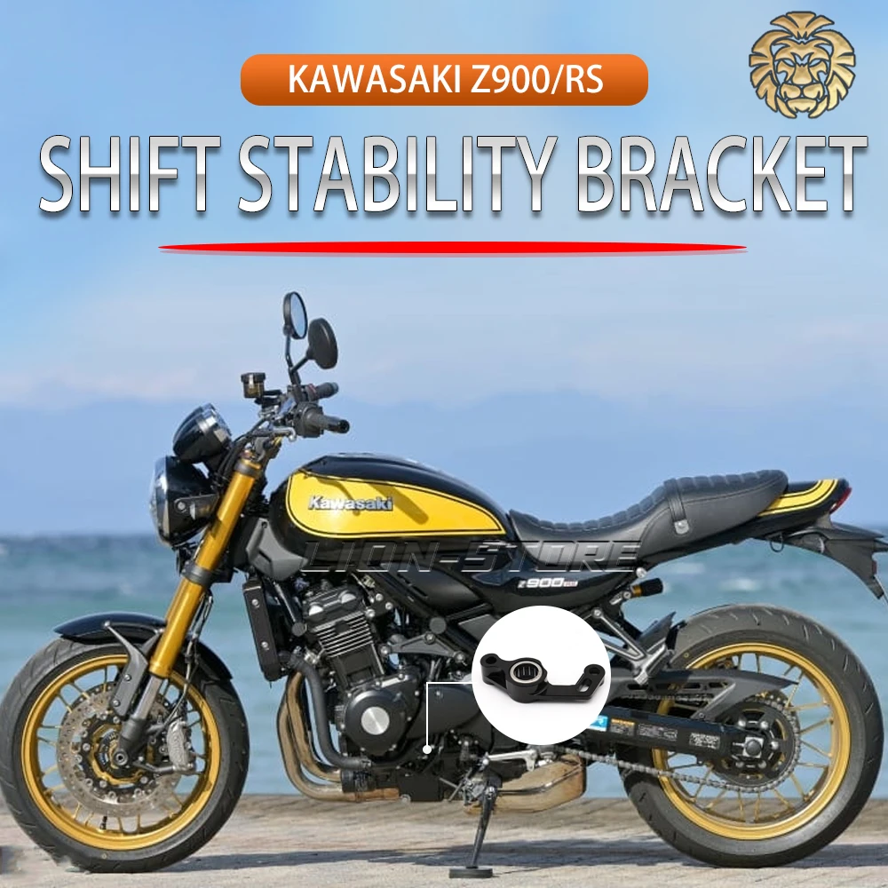 FOR KAWASIKI Z900 Z900RS 2017 2018 2019 2020 2021 2022 2023 z 900 RS Shift stability bracket Motorcycle accessories ZX1000SX