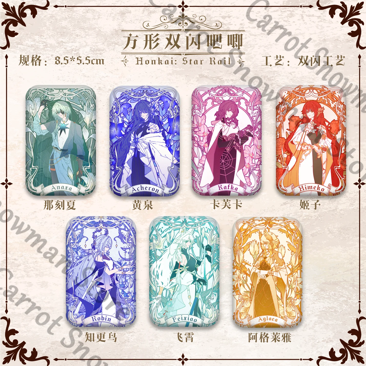 هونكاي: ستار ريل فلاور المرحلة الثالثة سلسلة زملاء أشرون كافكا أنساجورس كافكا شارة علامة واقفة هدية شاشة أكريليك