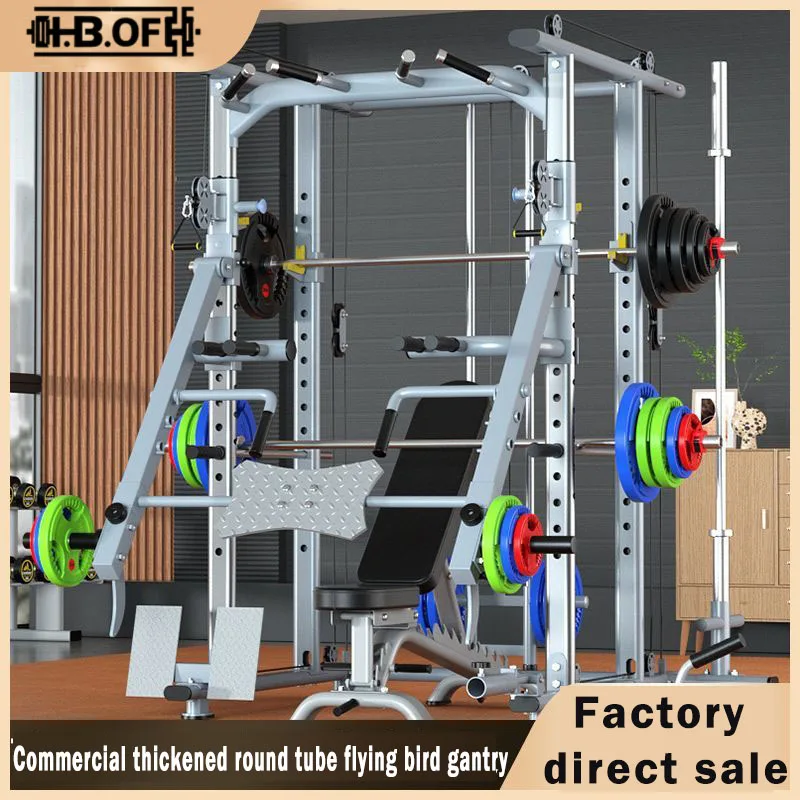 Full set Flying Bird Smith Machine Squat and Bench Press Home Multifunctional Gym Commercial Large Gym Equipment