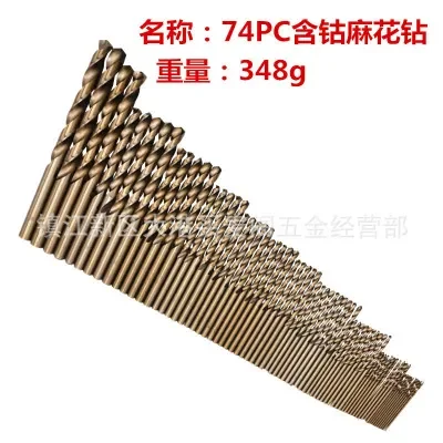 74pcs/set HSS-CO 1-8mm High Speed Steel M35 40-133mm Length Wood Metal Drilling High Speed Steel M35 Cobalt Twist Drill Bit