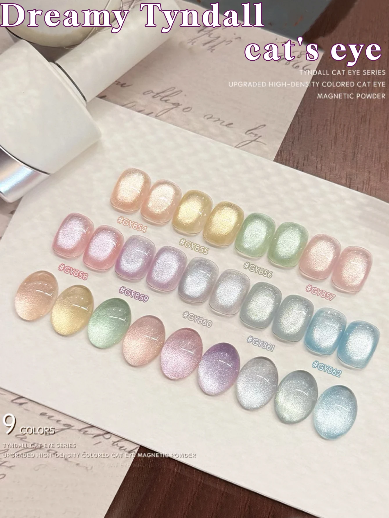 

9PCS 2026 Spring/Summer New Fashion Nail Gel Therapy Shiny Glass Bead Colorful Fruit Cat Eye Nail Gel