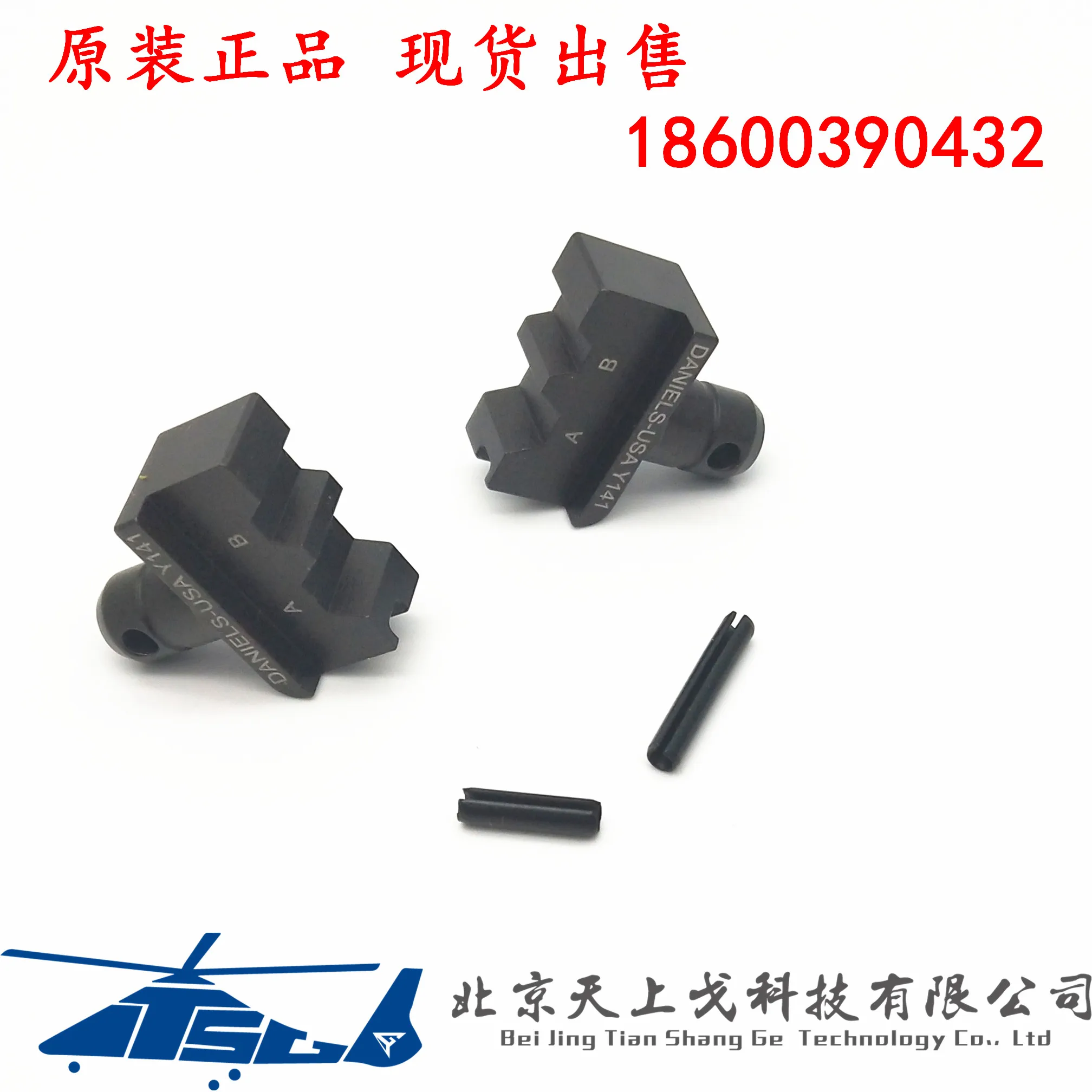 DMC-USA Cage 11851 …