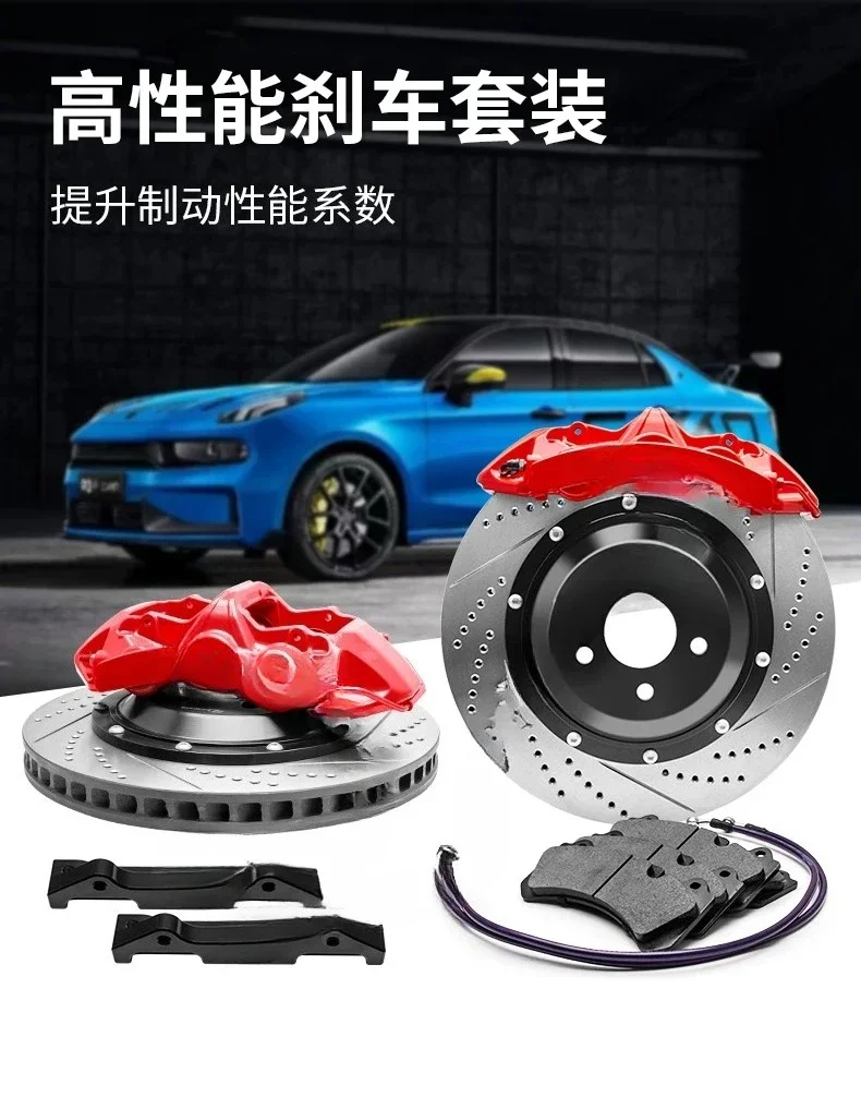OBMBrake Caliper Set for NIO ES8 ES6 EC6 ET7 ET5 Modified Extended 6-Piston Disc