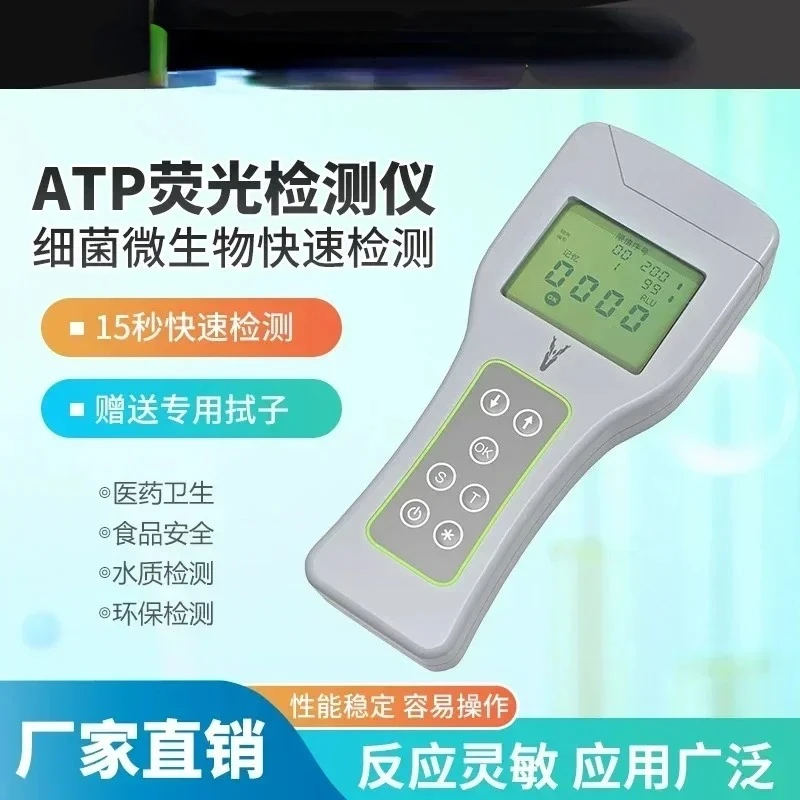 Handheld Fluorescence Detector Surface Microbial Cleanliness Detector Food Residue Detection