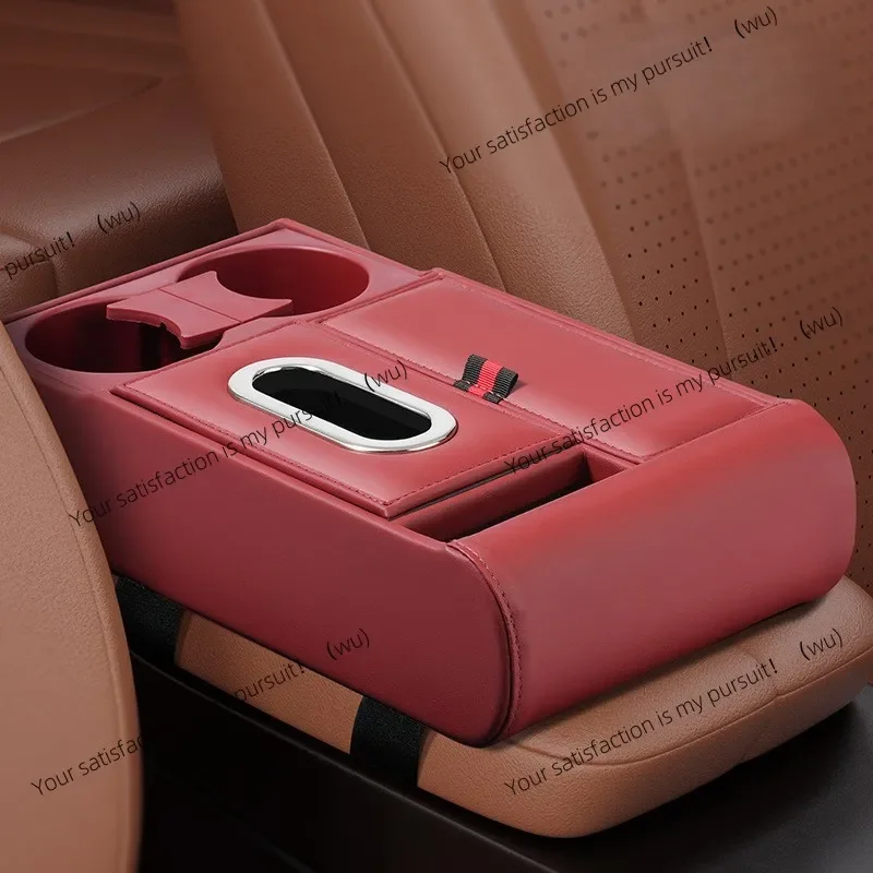 Leather car armrest storage box, double cup holder, tissue box, car armrest storage interior accessories