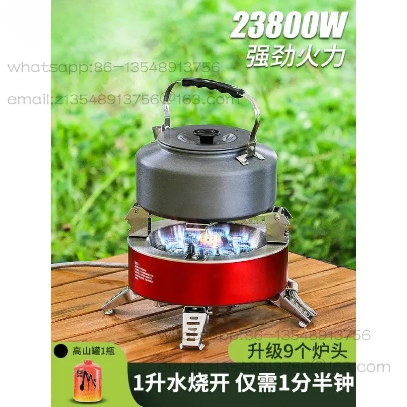 B18‑Plus Nine‑Jet Camping Gas Stove 23800W High Power Portable Split‑Type Outdoor Burner for Wilderness Cooking