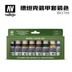 Vallejo AV 70108 environmentally friendly water-based paint tank armor set 8 colors 17ml
