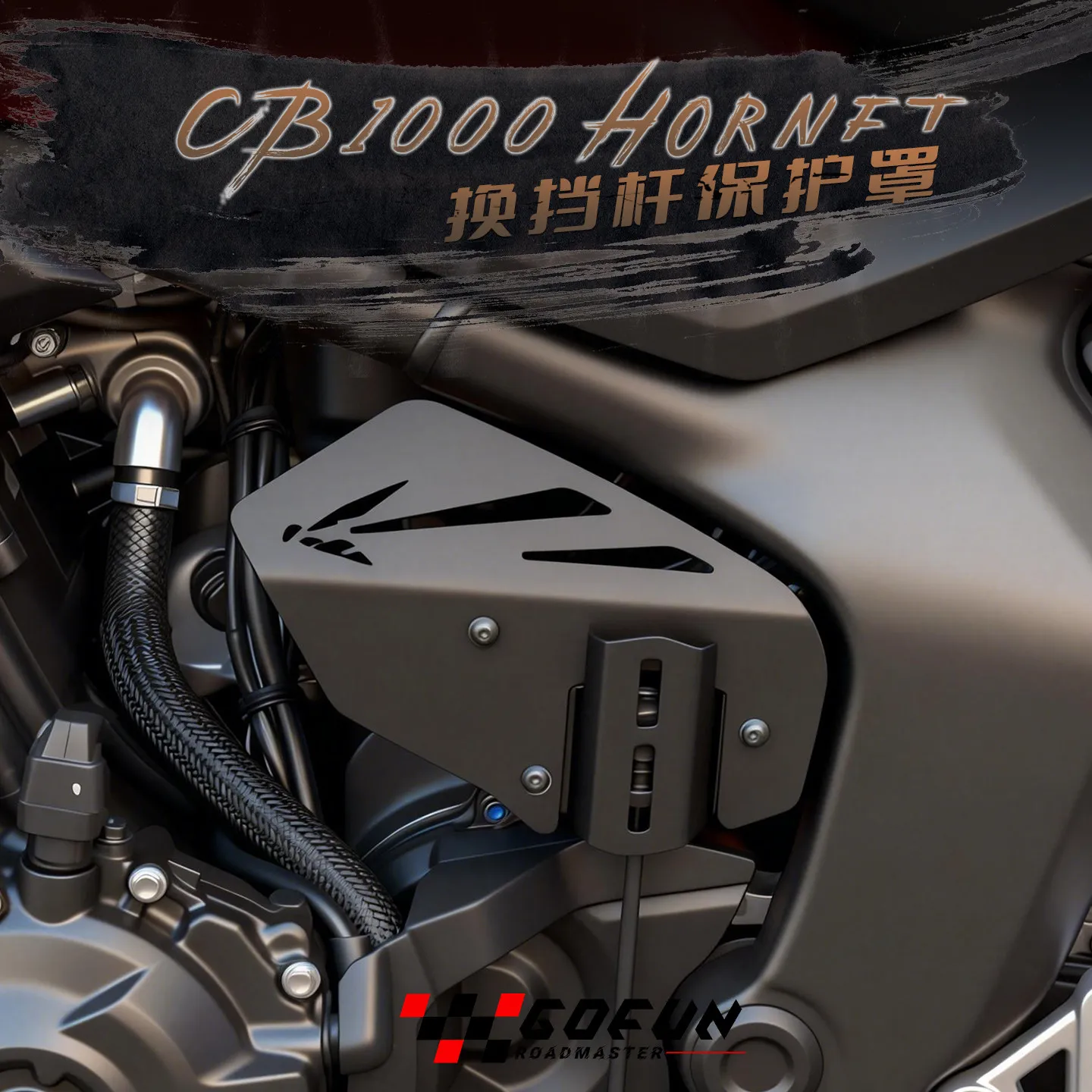 2026 Parts For CB1000 Hornet CB 1000 SP 2025 Motorcycle Gear Shift Lever Sensor Guard Cover Protection Side Frame Infill Panels