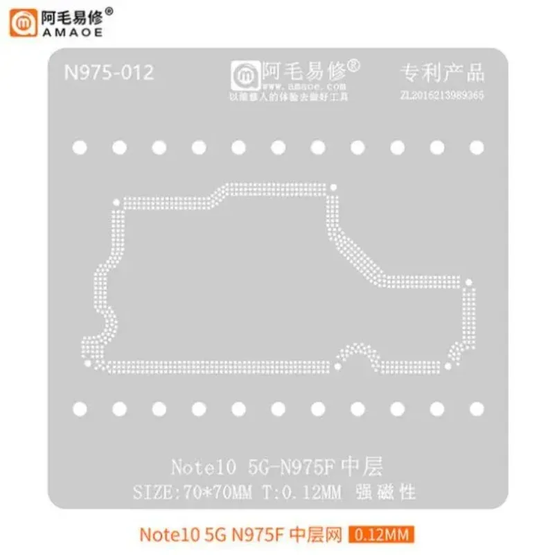Amaoe Note 10 5G N975F средняя рамка BGA реболлинговый трафарет для Samsung S10 G977N/B материнская плата средний слой посадки оловянный шаблон