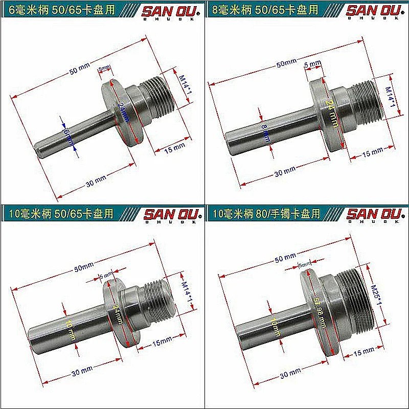 6/8/10/12/14/15/16/19mm M14 Adapter M14 * 1 Pleuel Anschluss Buchse für DIY CNC Mini Drehmaschine Chuck – Detail 11