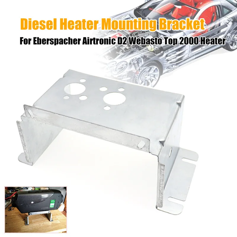 For Car Truck VAN Car Air Diesel Parking Heater Base Mounting Bracket Floor Plate for Eberspacher Airtronic D2 Webasto Propex