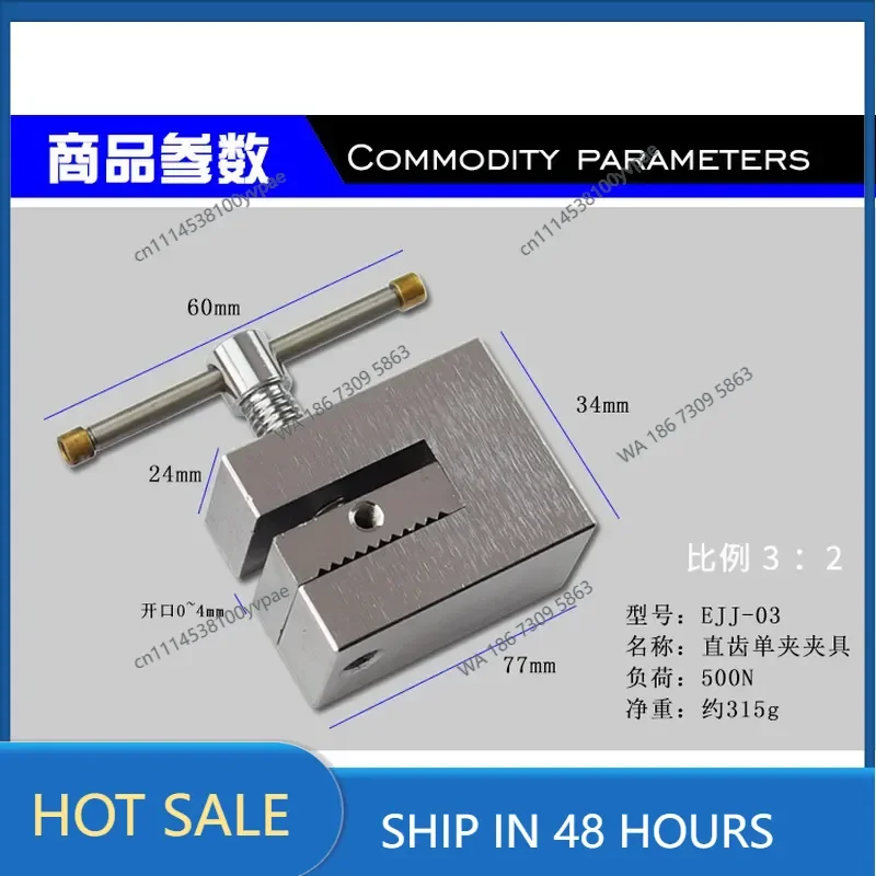 Straight Tooth Single Clamp Test Bench Clamp Push-pull Gauge Clamp Fixed