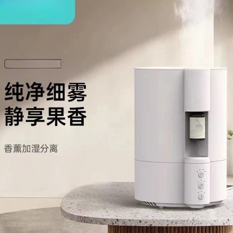 Aromatherapy humidifier, separate automatic, fragrance, household, large capacity, silent