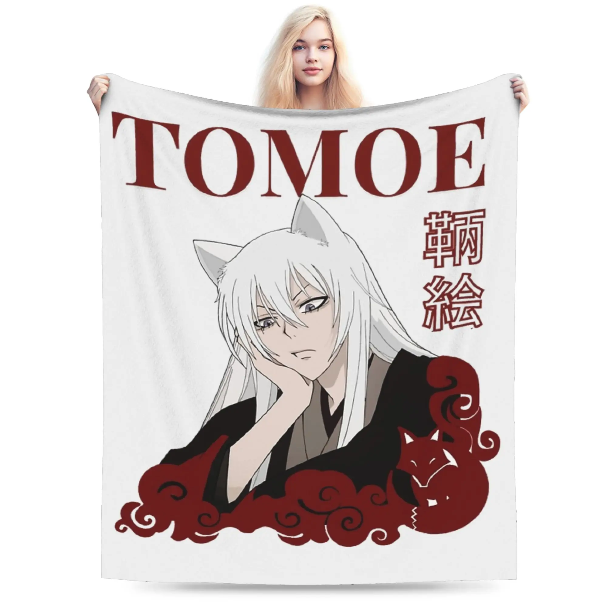 Kamisama Kiss Tomoe Anime Blankets Fleece Spring Autumn   Multifunction Ultra-Soft Throw Blanket for Bedding Bedroom Quilt