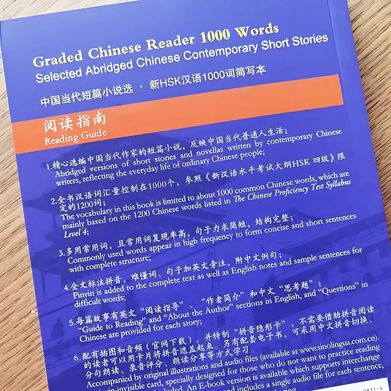 6 Books HSK 3-5 Chinese Graded Reading Books, Selected 500-3000 Words HSK Graded Reading Books