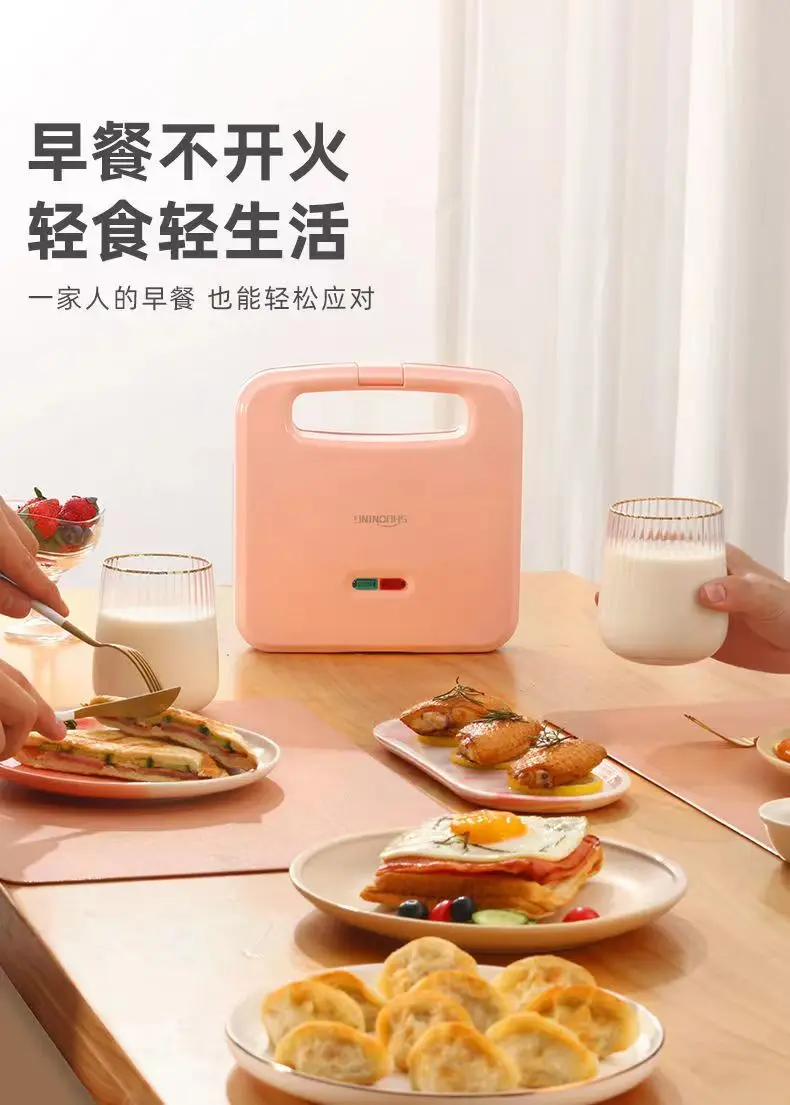 Shuo Ning Sandwich Breakfast Machine Multi functional Double Plate Fully Automatic Toast Pressing and Baking Machine Cake Bell