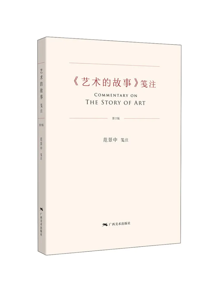 

Книга-Winshare История искусства Анотатированные заметки 2-е издание