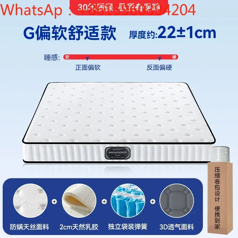 Flying snow vacuum compression mattress household package hotel spring mattress