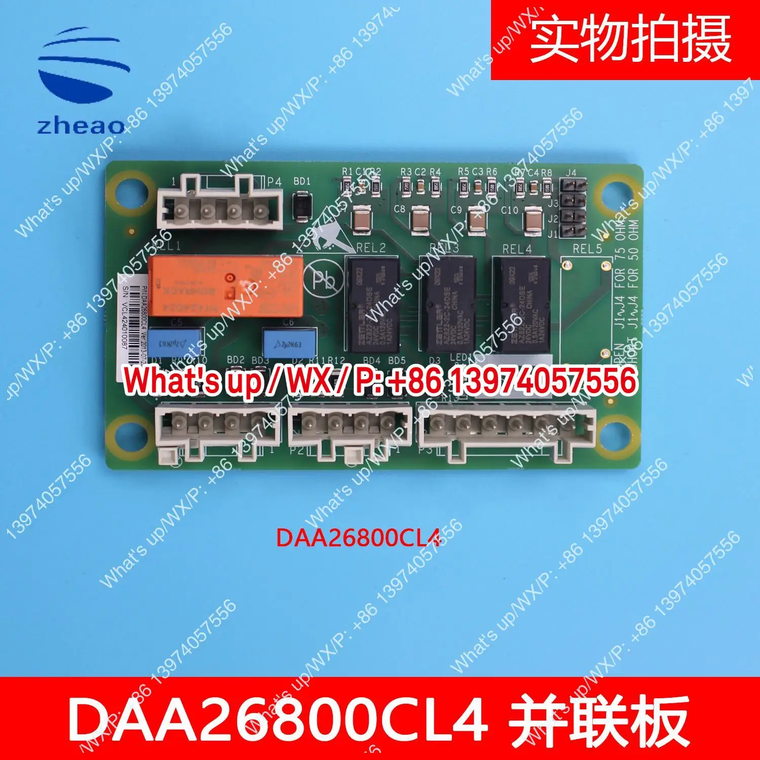 Applicable to  Elevator accessories SOM parallel board botnet board DAA26800CL1/CL3/CL4 HAA26800AJ1