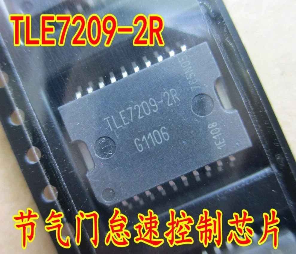 TLE7209-2R TLE7209 …