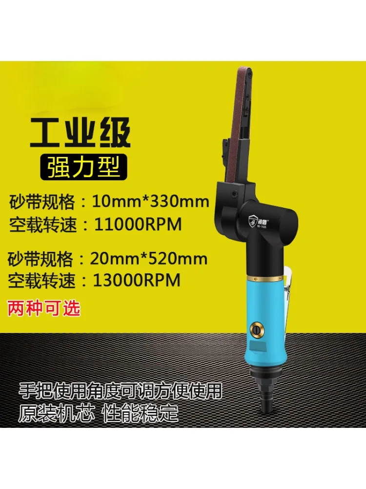 ~Pneumatic belt sander, pneumatic sander 10 * 330mm/20 * 520mm pneumatic sander