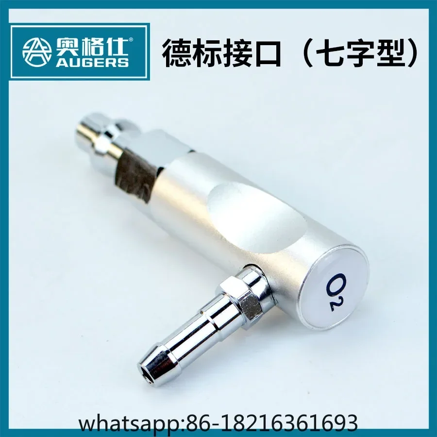 

Respirator connecting pipe accessories German standard terminal interface oxygen pipe joint oxygen meter