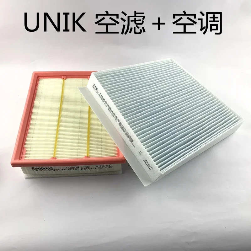 3pcs/kit Filter Set for CHANGAN UNI-K Air Filter&Oil &Cabin