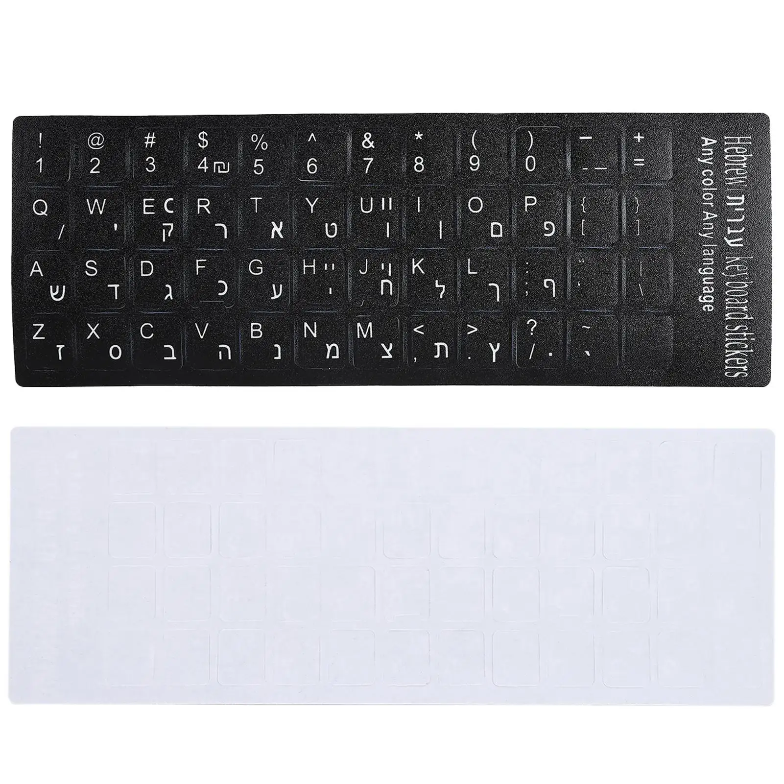 Keyboard Sticker Hebrew Waterproof Black Background for Notebook Desktop PC Computer