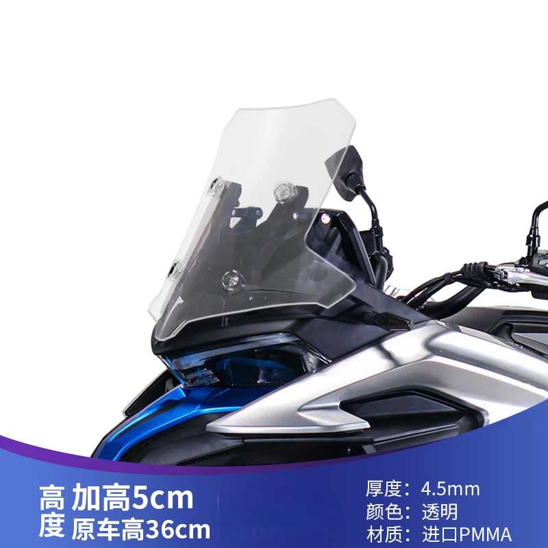 Applicable to  2023 DS525X windshield modified front windshield 525DSX heightened and widened imported windshield