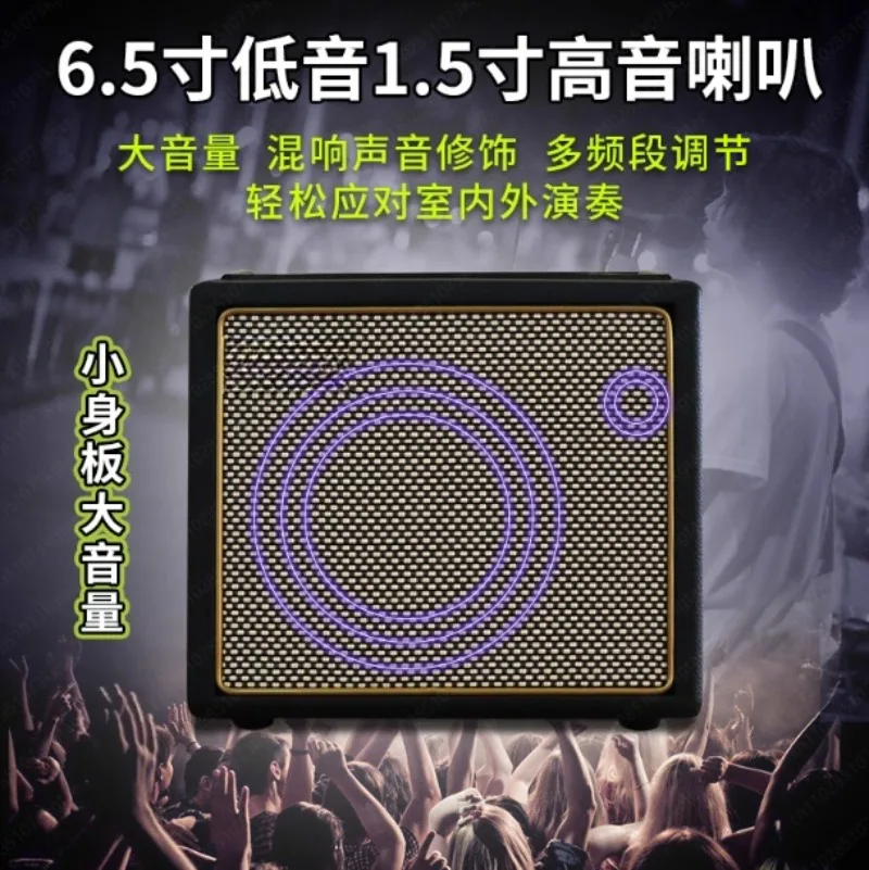 BP-MINI Battery Powered Amplifier 30W Acoustic Guitar Amplifier