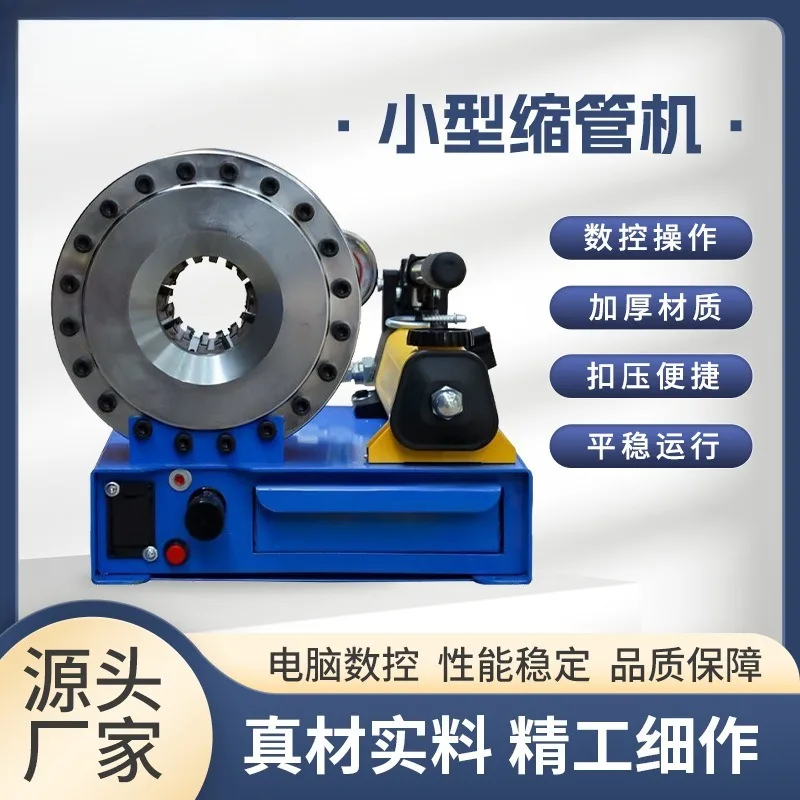 Hydraulic Pipe Crimping Machine Small Steel Tube Shrinking Tool Portable Hose Pressing Grooving and Necking Equipment for Metal