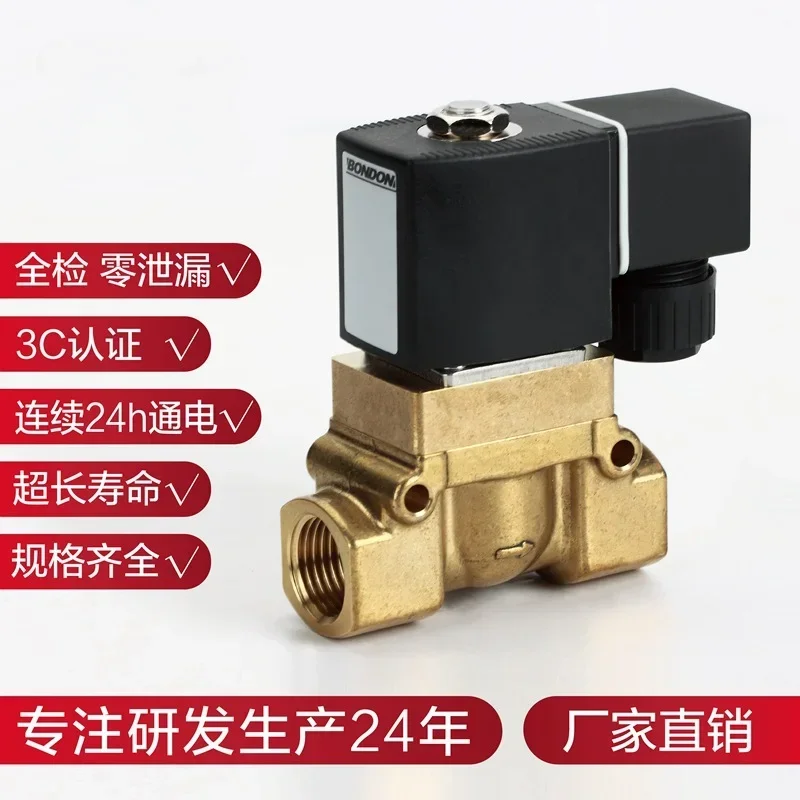 Quanjia Two-Way High Pressure 5.0mpa Solenoid Valve High Pressure Solenoid Valve