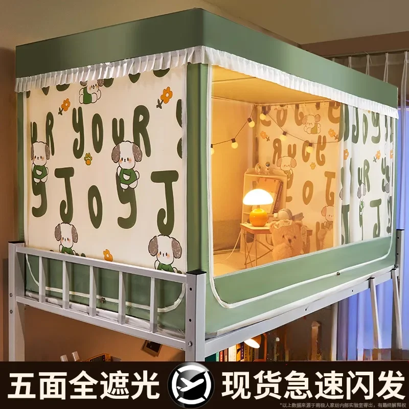 Strong Light Blocking Student Dormitory Bed Curtain Mosquito Net Integrated Dormitory Single Bunk Bed Universal Full