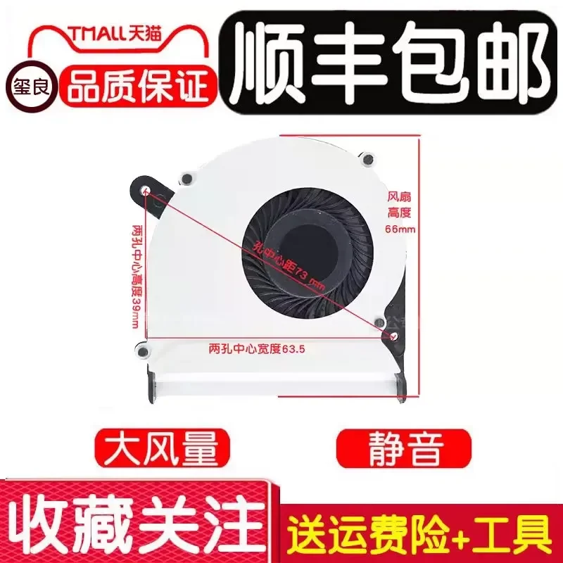 for ASUS S400 S400CA X402C X402E F402C X502C V500C Notebook Laptop Cooling Fan