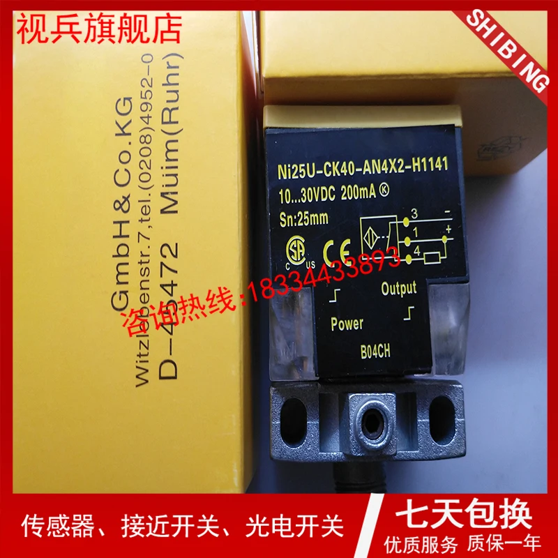 

NI25U-CK40-AN4X2-H1141 100% новый и оригинальный